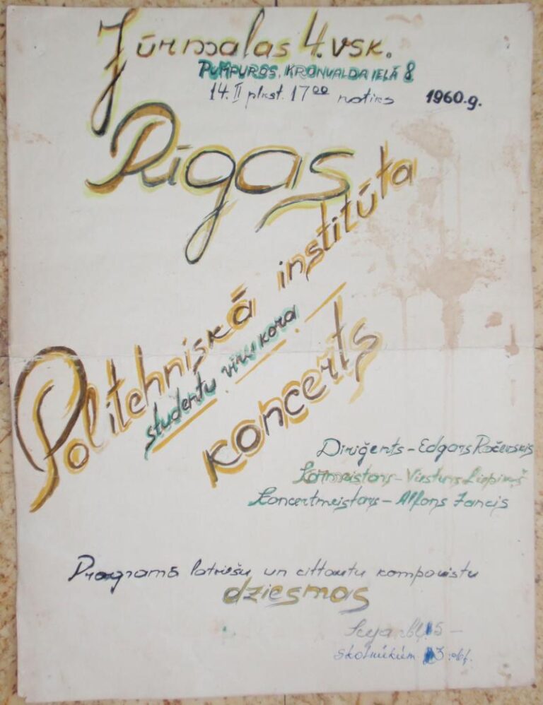 Pirmais koncerts Pumpuros