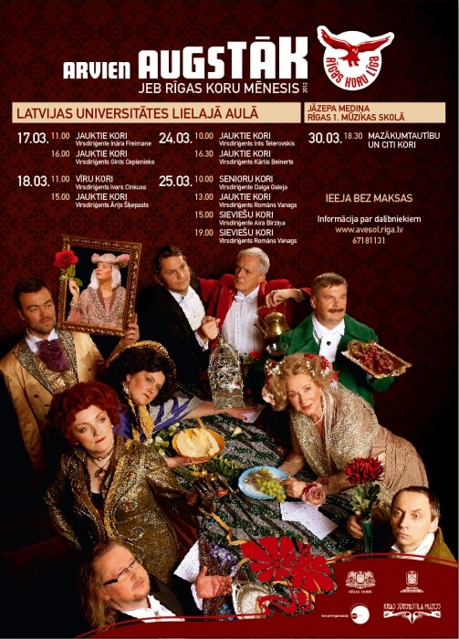 Rīgas koru skates 2012