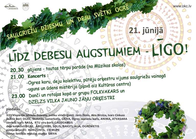 Saulgriežu ielīgošana Ogrē