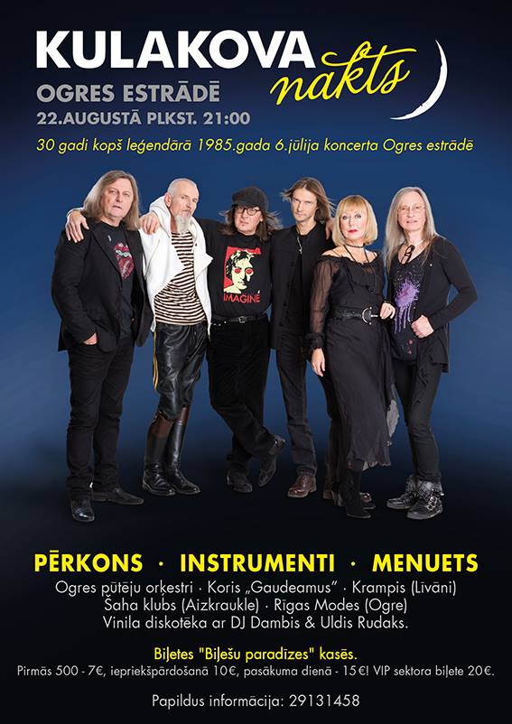 Ogres estrādē notika festivāls "Kulakova nakts"